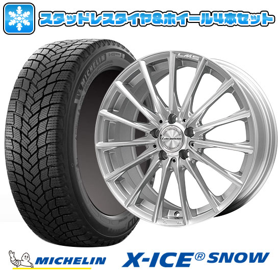 【取付対象】235/50R18 スタッドレスタイヤ ホイール4本セット MICHELIN エックスアイス スノー (5/114車用) LEHRMEISTER LM-S FS15 (シルバーポリッシュ) 18インチ【送料無料】