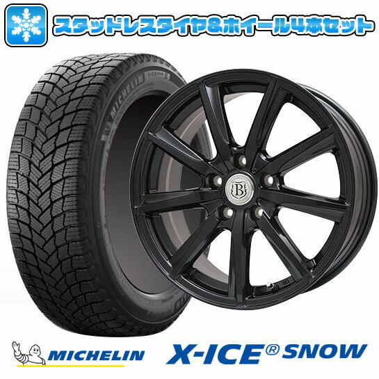 【取付対象】225/55R17 スタッドレスタイヤ ホイール4本セット MICHELIN エックスアイス スノー (5/114車用) BRANDLE E05B 17インチ【送料無料】