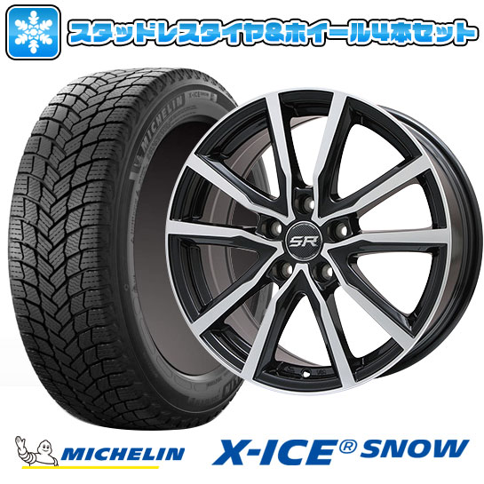 楽天市場】ミシュラン 195/65r15(スタッドレスタイヤ 楽天市場】ミシュラン 195/65r15(スタッドレスタイヤ