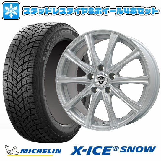 【取付対象】225/55R17 スタッドレスタイヤ ホイール4本セット MICHELIN エックスアイス スノー (5/114車用) BRANDLE ER16 17インチ【送料無料】