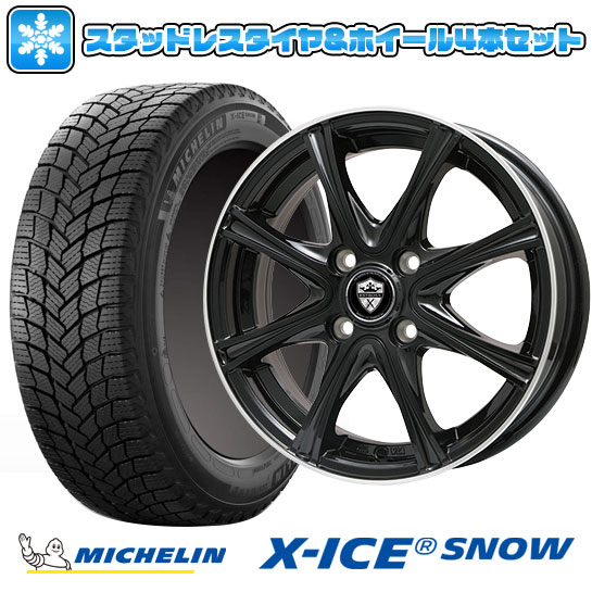 【取付対象】195/65R15 スタッドレスタイヤ ホイール4本セット MICHELIN エックスアイス スノー (4/100車用) BRANDLE ER16B 15インチ【送料無料】
