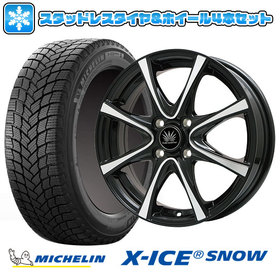 【取付対象】185/60R15 スタッドレスタイヤ ホイール4本セット MICHELIN エックスアイス スノー (4/100車用) PREMIX アマルフィV Jr 15インチ【送料無料】