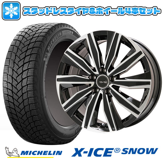 高質で安価 取付対象 送料無料 アウディa3 スポーツバック 8v Michelin ミシュラン X Ice Snow225 45r17 17インチスタッドレスタイヤ ホイール4本セット 輸入車kyoho ユーロツヴァイ Fk 10 ブラックポリッシュ 7j 7 00 17 楽天 ランキング1位 Www Ugtu Net 高質で安価 取付対象 送料無料 アウディa3 スポーツバック 8v Michelin ミシュラン X Ice Snow225 45r17 17インチスタッドレスタイヤ ホイール4本セット 輸入車kyoho ユーロツヴァイ Fk 10 ブラックポリッシュ 7j 7 00 17 楽天 ランキング1位 Www Ugtu Net