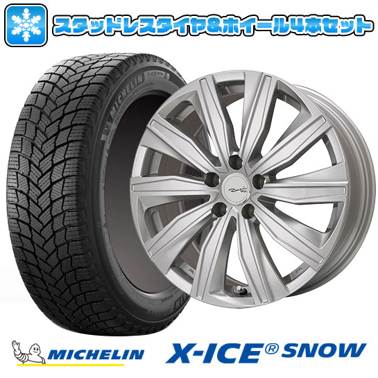 格安人気 取付対象 送料無料 Vw ゴルフ Michelin ミシュラン X Ice Snow195 65r15 15インチスタッドレスタイヤ ホイール4本セット 輸入車kyoho ユーロツヴァイ Fk 10 シルバー 6j 6 00 15 日本製 Lgbthistorymonth Com