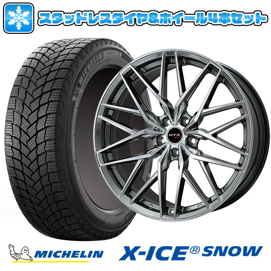 【取付対象】225/45R17 スタッドレスタイヤ ホイール4本セット 輸入車用 MINI（F54） MICHELIN エックスアイス スノー BIGWAY EURO BAHN NURBURG ニュルブルグMTX(クロームハイパーブラック) 17インチ【送料無料】