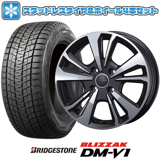 【取付対象】215/60R17 スタッドレスタイヤ ホイール4本セット 輸入車用 ルノー キャプチャー 2021- BRIDGESTONE ブリザック DM-V1 スマートライン 365 17インチ【送料無料】