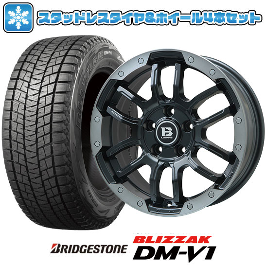 【取付対象】215/65R16 スタッドレスタイヤ ホイール4本セット アルファード/ヴェルファイア等 BRIDGESTONE ブリザック DM-V1 DMV1 BIGWAY B-LUGNAS FRD(マットブラック/ブラッククリアリム) 16インチ【送料無料】