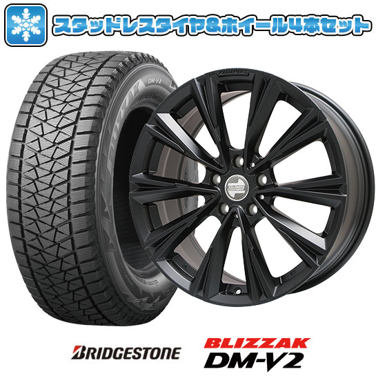 【取付対象】275/45R20 スタッドレスタイヤ ホイール4本セット 輸入車用 BMW X5（G05） BRIDGESTONE ブリザック DM-V2 DMV2 KELLENERS X-LINE(マットブラック) 20インチ【送料無料】