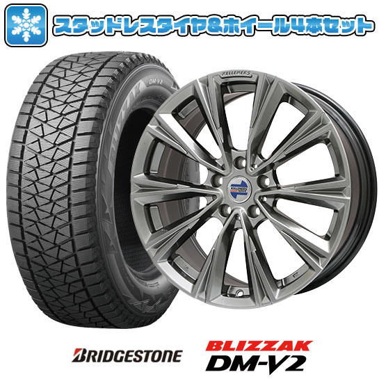 【取付対象】275/45R20 スタッドレスタイヤ ホイール4本セット 輸入車用 BMW X5（G05） BRIDGESTONE ブリザック DM-V2 DMV2 KELLENERS X-LINE 20インチ【送料無料】