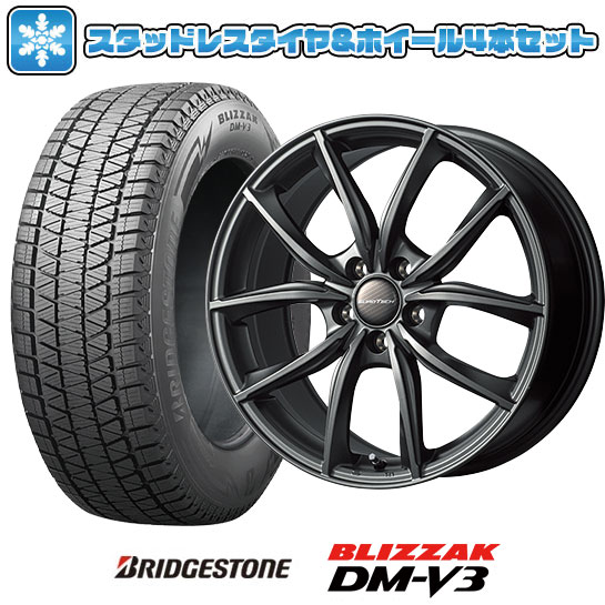【取付対象】235/55R19 スタッドレスタイヤ ホイール4本セット 輸入車用 マカン BRIDGESTONE ブリザック DM-V3 ユーロテック MP-LINE(マットチタニウム) 19インチ【送料無料】