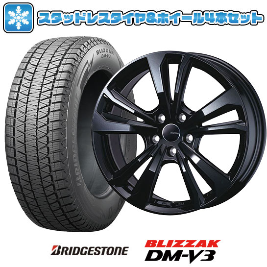 【取付対象】235/55R19 スタッドレスタイヤ ホイール4本セット 輸入車用 マカン BRIDGESTONE ブリザック DM-V3 スマートライン 365 19インチ【送料無料】