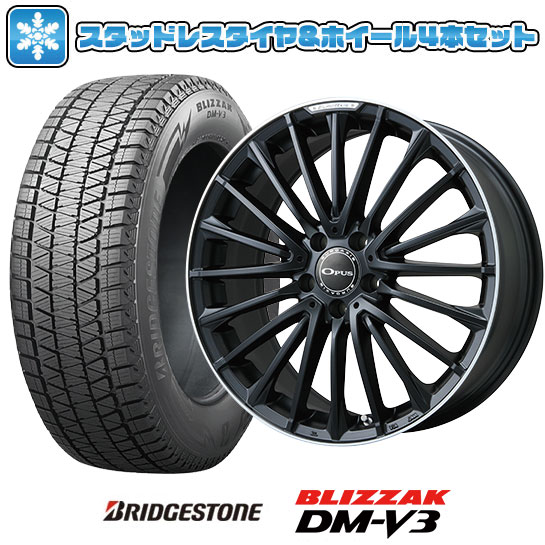 【取付対象】235/60R18 スタッドレスタイヤ ホイール4本セット 輸入車用 ベンツGLC（X253） BRIDGESTONE ブリザック DM-V3 DMV3 EUROAXIS オーパス(マットブラック/リムポリッシュ) 18インチ【送料無料】