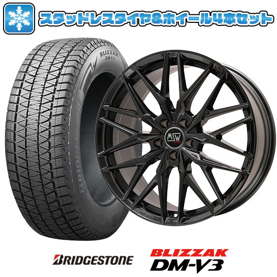 楽天市場】235/50r20 スタッドレス ホイール ブリザックの通販 楽天市場】235/50r20 スタッドレス ホイール ブリザックの通販