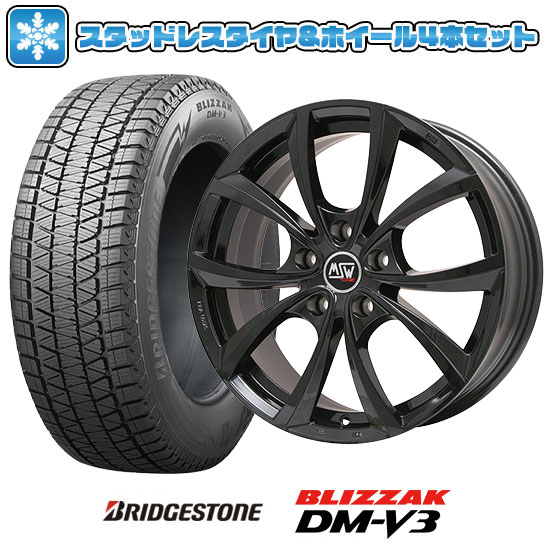 【取付対象】225/60R17 スタッドレスタイヤ ホイール4本セット 輸入車用 MINI（U25） BRIDGESTONE ブリザック DM-V3 MSW by OZ Racing MSW 27(グロスブラック) 17インチ(送料無料)