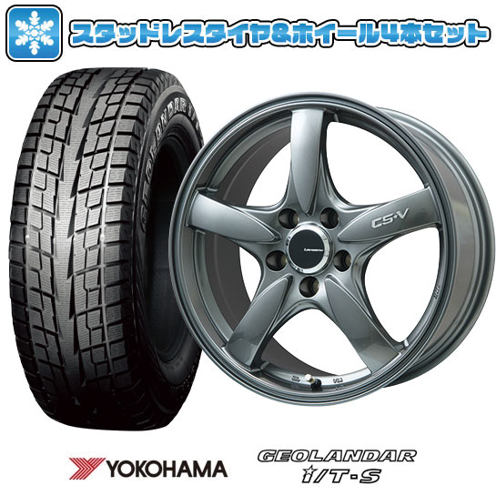 【取付対象】215/65R16 スタッドレスタイヤ ホイール4本セット アルファード/ヴェルファイア等 YOKOHAMA ジオランダー I/T-S G073 LEHRMEISTER CS-V(ガンメタ) 16インチ【送料無料】