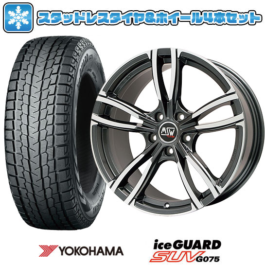 【取付対象】225/60R17 スタッドレスタイヤ ホイール4本セット 輸入車用 MINI（U25） YOKOHAMA アイスガード SUV G075 MSW by OZ Racing MSW 73(グロスダークグレーポリッシュ) 17インチ(送料無料)