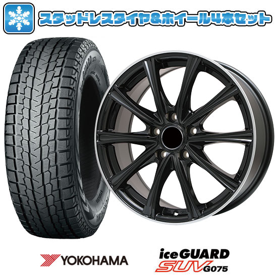 【取付対象】225/55R18 スタッドレスタイヤ ホイール4本セット YOKOHAMA アイスガード SUV G075 (5/100車用) BRANDLE ER16B 18インチ【送料無料】