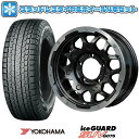 【取付対象】195/80R15 スタッドレスタイヤ ホイール4本セット ジムニーシエラ用 YOKOHAMA アイスガード SUV G075 LEHRMEISTE...