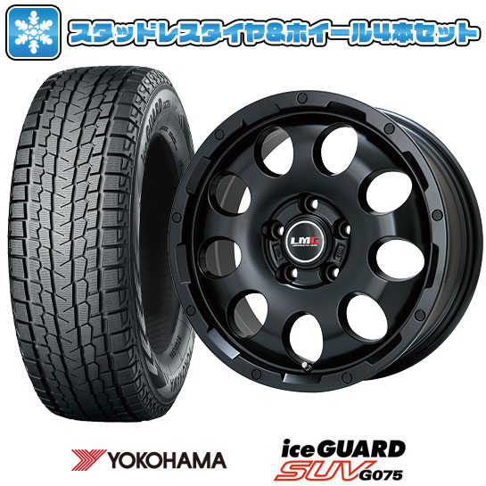【取付対象】215/70R16 スタッドレスタイヤ ホイール4本セット YOKOHAMA アイスガード SUV G075 (5/114車用) LEHRMEISTER LMG CS-9 マットブラック 16インチ【送料無料】