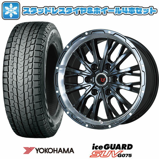 【取付対象】265/65R17 スタッドレスタイヤ ホイール4本セット YOKOHAMA アイスガード SUV G075 (6/139車用) LEHRMEISTER LMG ヴァスティア(グロスブラック/リムポリッシュ) 17インチ【送料無料】