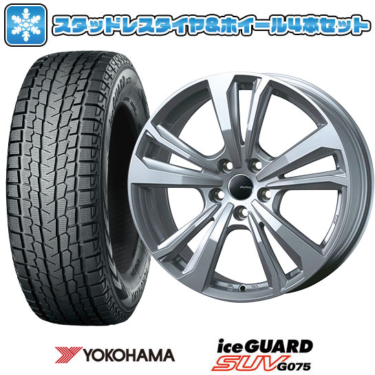 【取付対象】235/65R17 スタッドレスタイヤ ホイール4本セット 輸入車用 アウディQ5（FY 8R） YOKOHAMA アイスガード SUV G075 SMART LINE 365 17インチ(送料無料)