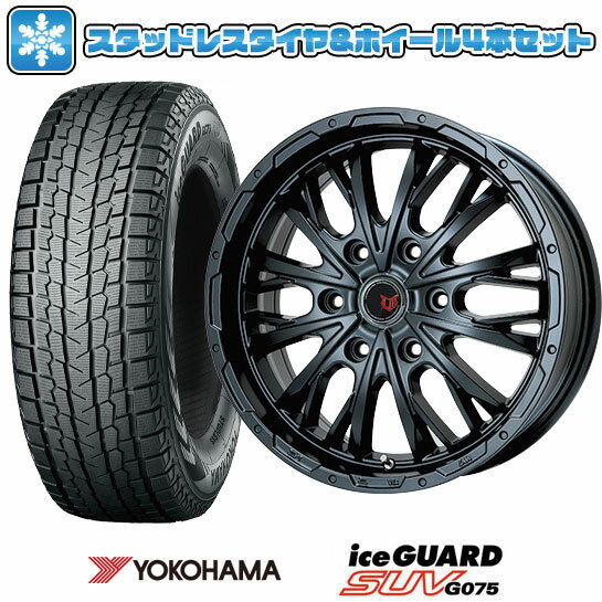 【取付対象】265/65R17 スタッドレスタイヤ ホイール4本セット YOKOHAMA アイスガード SUV G075 (6/139車用) LEHRMEISTER LMG ヴァスティア(セミグロスブラック) 17インチ【送料無料】