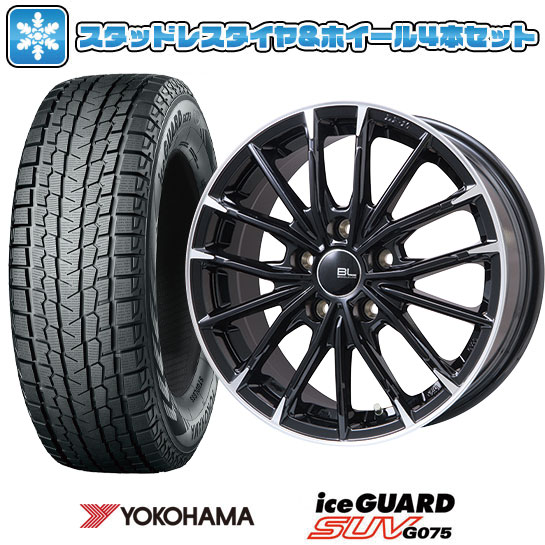 【取付対象】235/70R16 スタッドレスタイヤ ホイール4本セット YOKOHAMA アイスガード SUV G075 (5/114車用) BRANDLE-LINE DF-10M グロスブラック/カットスポーク 16インチ【送料無料】