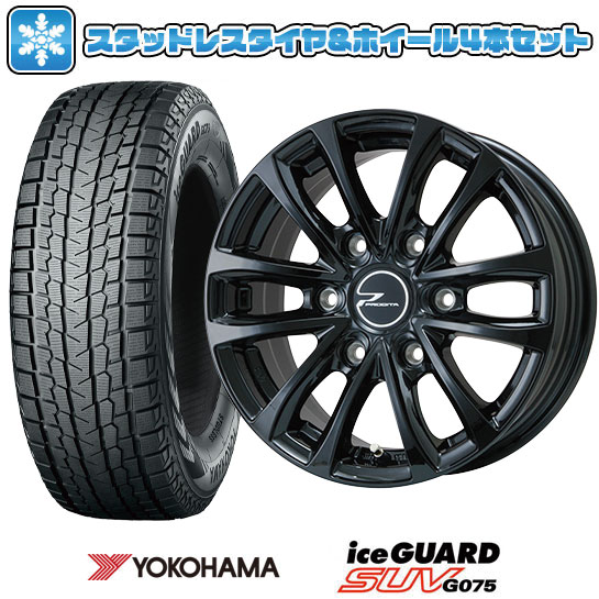 【取付対象】195/80R15 スタッドレスタイヤ ホイール4本セット NV350キャラバン用 YOKOHAMA アイスガード SUV G075 107/105L ウェッズ プロディータ HC【限定】 15インチ【送料無料】