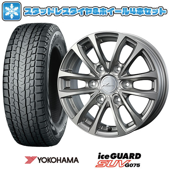 【取付対象】195/80R15 107/105L スタッドレスタイヤ ホイール4本セット ハイエース200系用 YOKOHAMA アイスガード SUV G075 WEDS プロディータ HC【限定】 15インチ(送料無料)