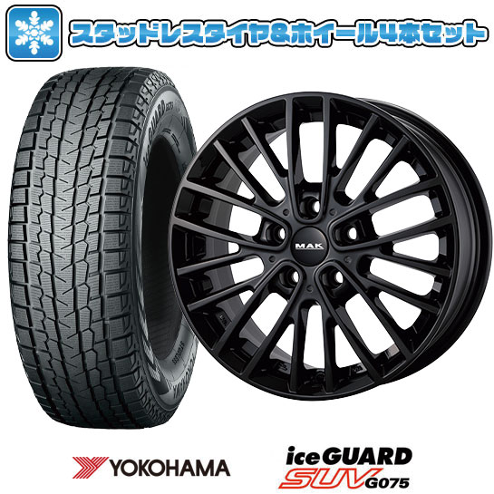 【取付対象】225/60R17 スタッドレスタイヤ ホイール4本セット 輸入車用 MINI（U25） YOKOHAMA アイスガード SUV G075 MAK チェルシー 17インチ(送料無料)