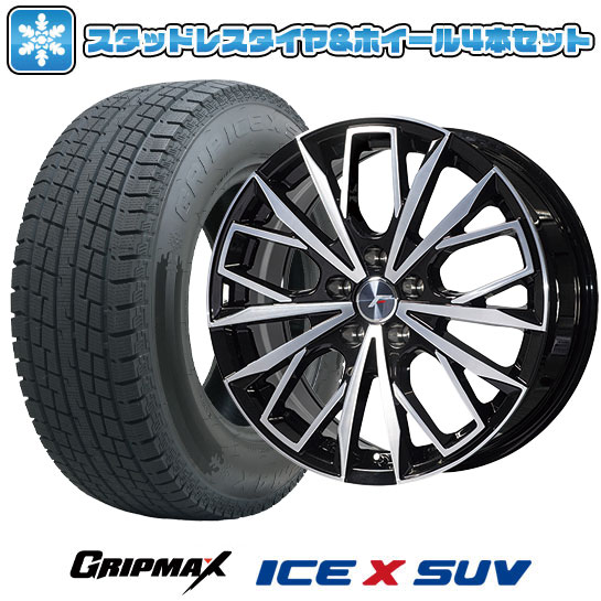 楽天市場】rav4 スタッドレスタイヤ セットの通販 楽天市場】rav4 スタッドレスタイヤ セットの通販