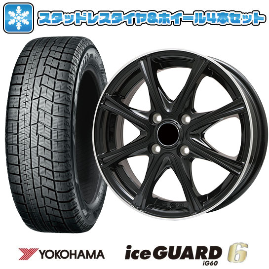 楽天市場】195/60R16(スタッドレスタイヤ・ホイールセット 楽天市場】195/60R16(スタッドレスタイヤ・ホイールセット