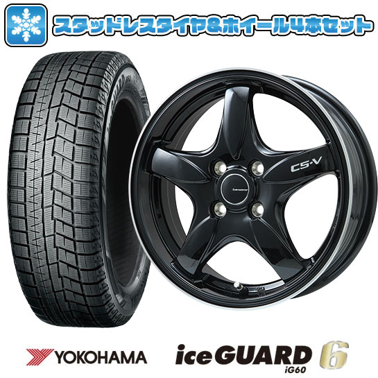 楽天市場】ヨコハマ 205/55r16(ホイール穴数4)(スタッドレス 楽天市場】ヨコハマ 205/55r16(ホイール穴数4)(スタッドレス