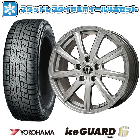 【取付対象】195/65R15 スタッドレスタイヤ ホイール4本セット ノア/ヴォクシー用 YOKOHAMA アイスガード シックスIG60 BRANDLE-LINE ボレアノ9 メタリックグレー 15インチ(送料無料)