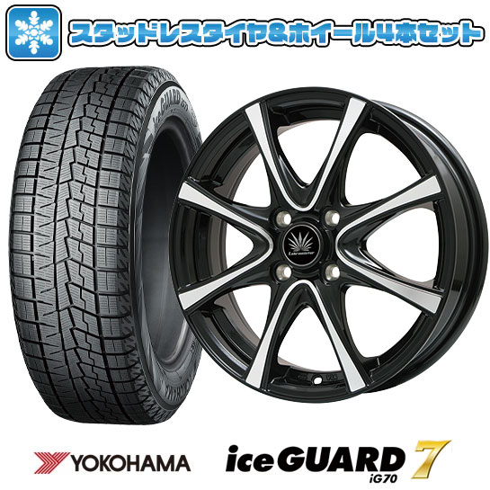 【取付対象】205/55R16 スタッドレスタイヤ ホイール4本セット 5/114車用 YOKOHAMA アイスガード セブンIG70 PREMIX アマルフィV Jr 16インチ(送料無料)