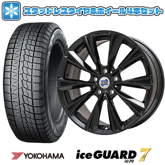 楽天市場】225/55R17(ブランドヨコハマ)(スタッドレスタイヤ 楽天市場】225/55R17(ブランドヨコハマ)(スタッドレスタイヤ