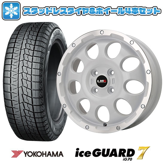 【取付対象】165/60R15 スタッドレスタイヤ ホイール4本セット ハスラー デリカミニ(4WD) YOKOHAMA アイスガード セブンIG70 レアマイスター LMG CS-9 ホワイトリムポリッシュ 15インチ【送料無料】