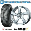 【取付対象】215/55R18 スタッドレスタイヤ ホイール4本セット 輸入車用 ボルボ(V60 クロスカントリー 2019-) YOKOHAMA アイスガード セブンIG70 EUROAXIS クロスエッジ 18インチ(送料無料)(2)