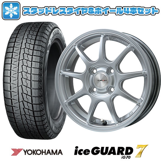【取付対象】185/65R15 スタッドレスタイヤ ホイール4本セット 4/100車用 YOKOHAMA アイスガード セブンIG70 LEHRMEISTER LMスポーツLM-QR ハイパーシルバー 15インチ(送料無料)