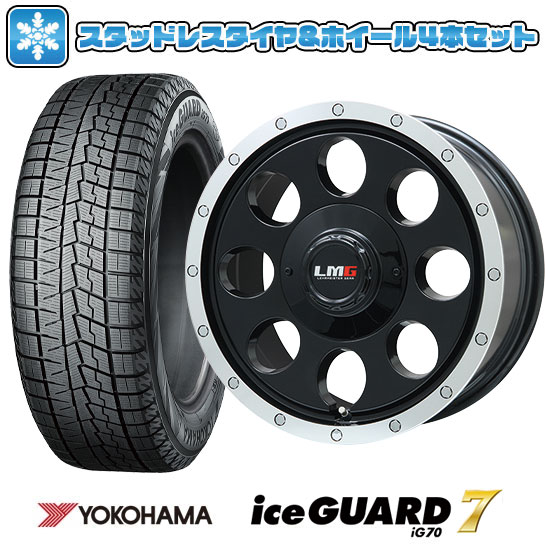 【取付対象】215/65R16 スタッドレスタイヤ ホイール4本セット アルファード/ヴェルファイア等 YOKOHAMA アイスガード セブンIG70 LEHRMEISTER LMG CS-8 16インチ(送料無料)