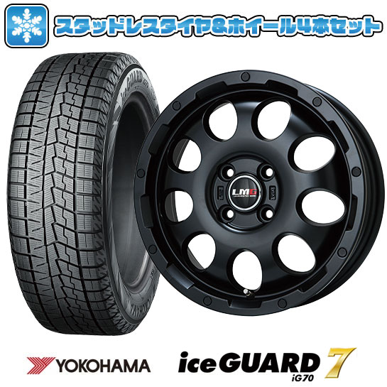 【取付対象】165/60R15 スタッドレスタイヤ ホイール4本セット ハスラー デリカミニ(4WD) YOKOHAMA アイスガード セブンIG70 レアマイスター LMG CS-9 マットブラック 15インチ【送料無料】