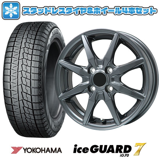 【取付対象】165/60R15 スタッドレスタイヤ ホイール4本セット ハスラー デリカミニ(4WD) YOKOHAMA アイスガード セブンIG70 ブランドル CJ28 15インチ【送料無料】