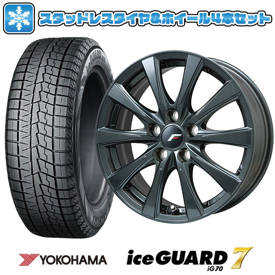 【取付対象】225/55R19 スタッドレスタイヤ ホイール4本セット 40系アルファード/ヴェルファイア用 YOKOHAMA アイスガード セブンIG70 LEHRMEISTER LF-イゾラII ガンメタリック(平座ナット) 19インチ(送料無料)