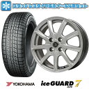 【取付対象】155/70R13 スタッドレスタイヤ ホイール4本セット エブリイワゴン YOKOHAMA アイスガード セブンIG70 BRANDLE-LINE ボレアノ9 メタリックグレー 13インチ(送料無料)