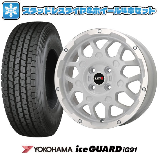 【取付対象】145/80R12 86/84N スタッドレスタイヤ ホイール4本セット クリッパーEV ミニキャブEV YOKOHAMA アイスガード iG91 LEHRMEISTER LMG MS-9W ホワイトリムポリッシュ 12インチ(送料無料)
