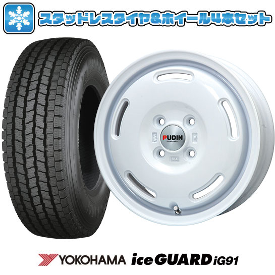 【取付対象】145/80R12 86/84N スタッドレスタイヤ ホイール4本セット クリッパーEV ミニキャブEV YOKOHAMA アイスガード iG91 PREMIX プディン(ホワイト) 12インチ(送料無料)