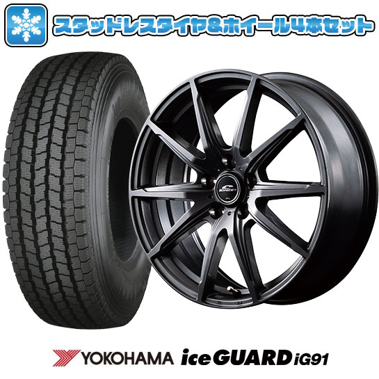 【取付対象】165/80R13 94/93N スタッドレスタイヤ ホイール4本セット タウンエースバン・ライトエースバン専用 YOKOHAMA アイスガード iG91 MID シュナイダー SLS 13インチ(送料無料)