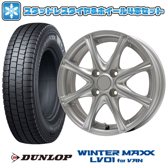 楽天市場】スタッドレスタイヤ 185/80R14 ホイールセットの通販 楽天市場】スタッドレスタイヤ 185/80R14 ホイールセットの通販