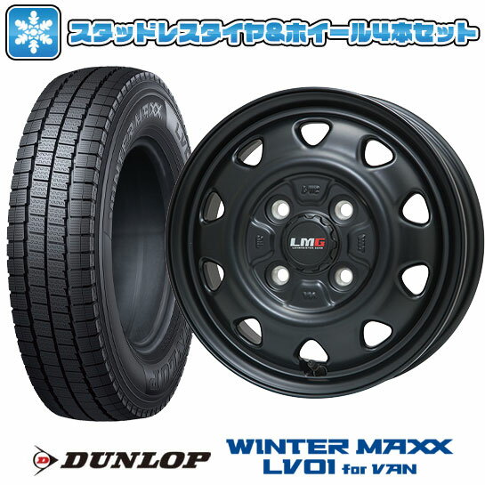 【取付対象】145/80R12 86/84N スタッドレスタイヤ ホイール4本セット クリッパーEV ミニキャブEV DUNLOP ウインターマックス LV01 for VAN LEHRMEISTER LMG OFF-STYLE(マットブラック) 12インチ(送料無料)