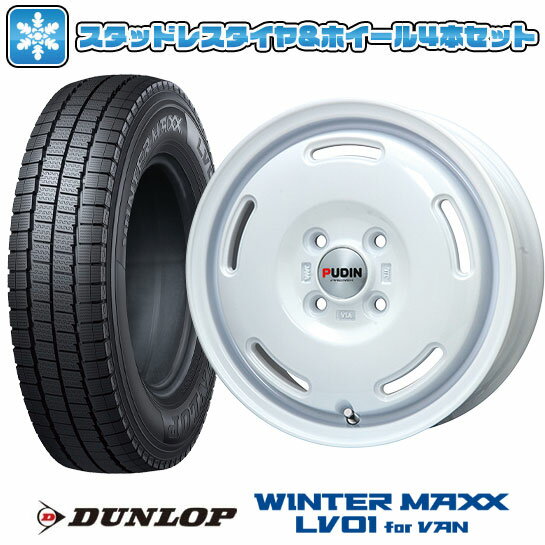 【取付対象】145/80R12 86/84N スタッドレスタイヤ ホイール4本セット クリッパーEV ミニキャブEV DUNLOP ウインターマックス LV01 for VAN PREMIX プディン(ホワイト) 12インチ(送料無料)